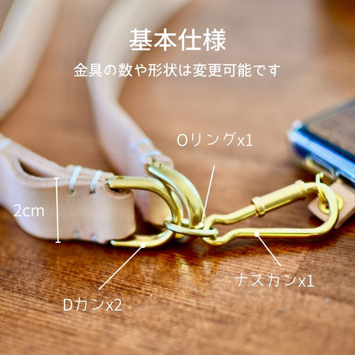 本革ヌメ革ストラップ 生成りナチュラル 真鍮 ヌメ革生成りナチュラルのスマホストラップ 真鍮金具と一緒に経年変化