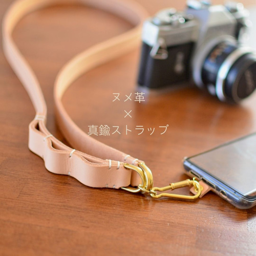 本革ヌメ革ストラップ 生成りナチュラル 真鍮 ヌメ革生成りナチュラルのスマホストラップ 真鍮金具と一緒に経年変化