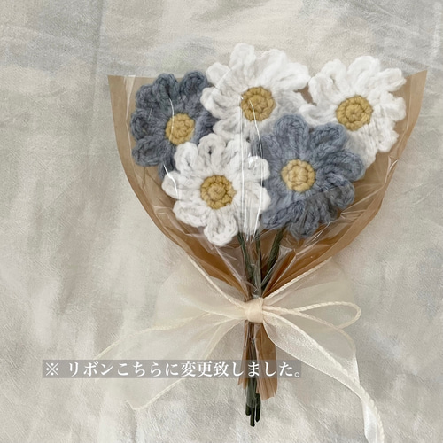 マーガレットブーケ 〗ミニブーケ 結婚式 かぎ編み ウェルカムスペース