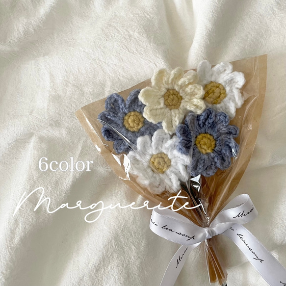 マーガレットブーケ 〗ミニブーケ 結婚式 かぎ編み ウェルカムスペース