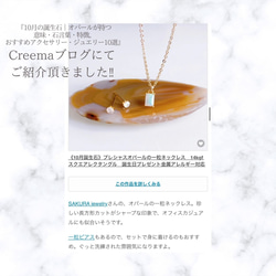 [熱門部落格推薦] 珍貴蛋白石項鍊，防過敏，14kgf，生日禮物，十月誕生石 第3張的照片