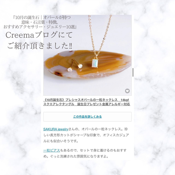 [熱門部落格推薦] 珍貴蛋白石項鍊，防過敏，14kgf，生日禮物，十月誕生石 第3張的照片