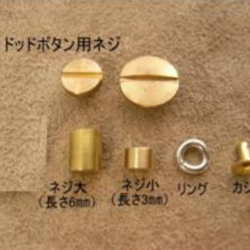 14㎜アポロコンチョ シルバー925 コンチョ裏の金具指定可能  