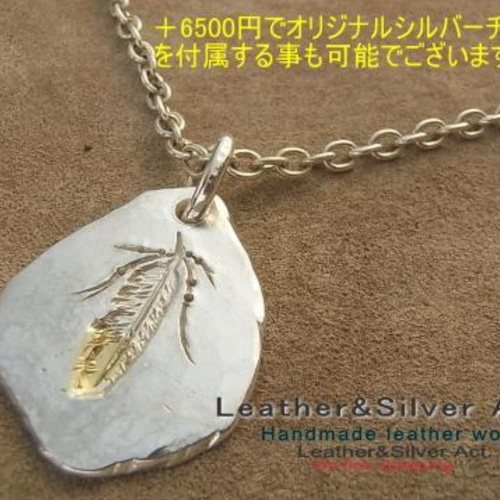 イーグルペンダントトップ　シルバーネックレス　ゴールド（ｋ18）イーグル手彫り 魂の作品 手彫りイーグルペンダントトップ シルバー925