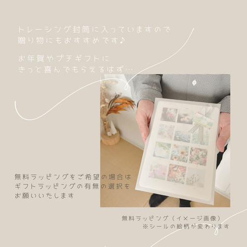 4月はじまりカレンダー☆水辺［ポストカードサイズ］2026 カレンダー