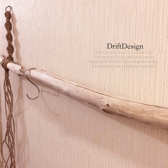 〜Drift Design〜　キレイめ希少流木の大型160cmハンガーラック　ハンガーフック　インテリア　ディスプレイ 4枚目の画像