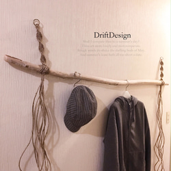 〜Drift Design〜　キレイめ希少流木の大型160cmハンガーラック　ハンガーフック　インテリア　ディスプレイ 1枚目の画像
