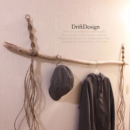 〜DriftDesign〜　キレイめ希少流木の大きめ150cmハンガーラック Drift Design〜 キレイめ希少流木の大型160cmハンガーラック ハンガー