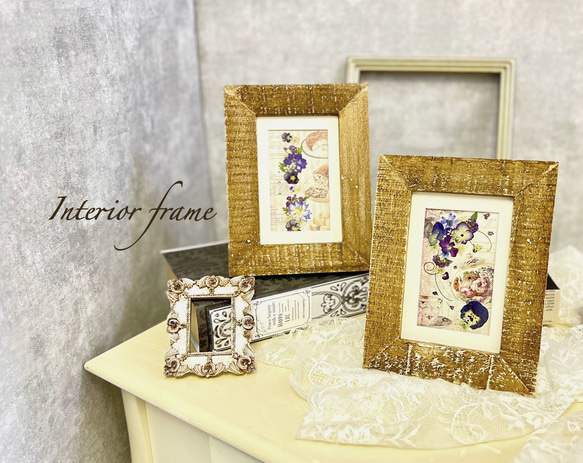 美品　ヴィンテージ　押し花　木製額　大きめ　落ち着いた色合いが素敵な　花　絵 アンティーク木製フレーム 2個セット押し花額 ライトブラウン