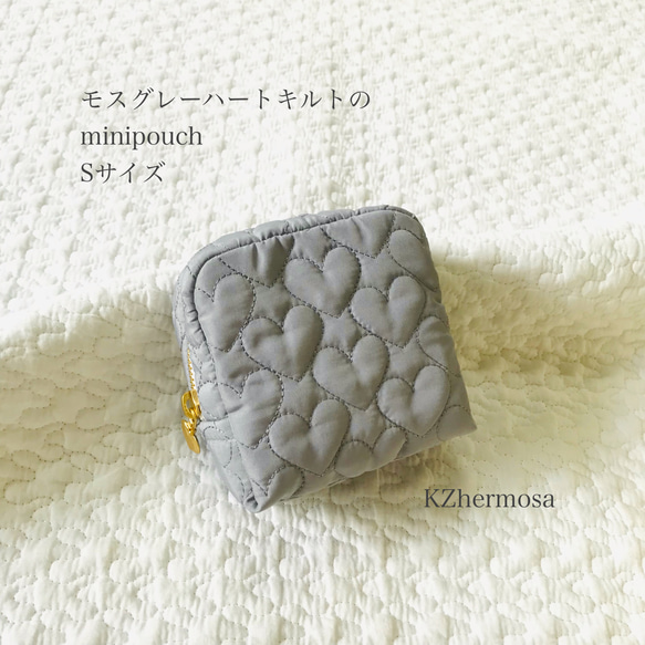 Sサイズ モスグレーハートキルトの minipouchミニポーチ ハート コスメ