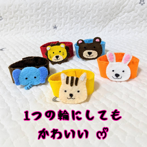 ボタン練習 動物たち 知育玩具 ハンドメイド ボタンつなぎ スナップ 