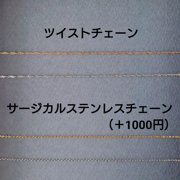 甘さ控えめ♡煌めくハート ペンダント（ゴールド・シルバー金具の選択可） 6枚目の画像