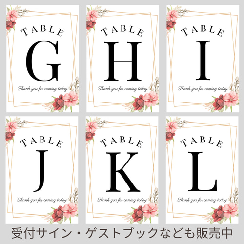 No815～816テーブルナンバーウェルカムボードウェルカムスペース結婚式