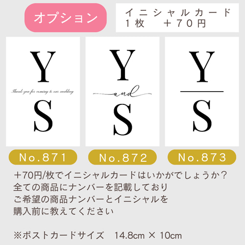 No815～816テーブルナンバーウェルカムボードウェルカムスペース結婚式