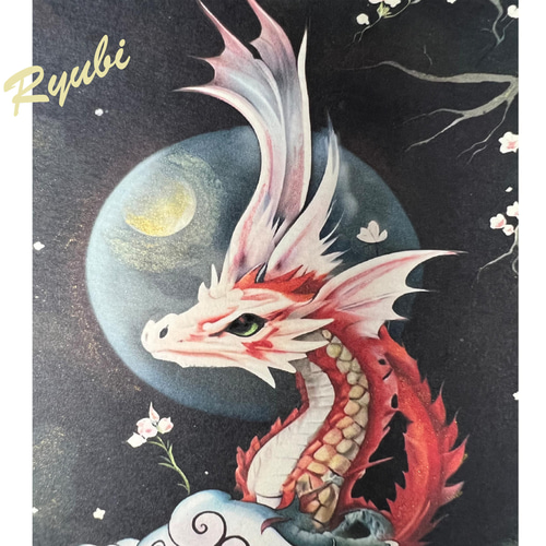 シ*リ様 「 空に虹を架ける龍 」｜絵画 原画 抽象画 龍 動物画 画家 ドロー 複製画・エンボスリトグラフ「富士に虹龍～希望の地へ