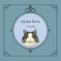 展示用作品】羊毛フェルト猫 nyanbox（全身タイプ） 羊毛フェルト nyan