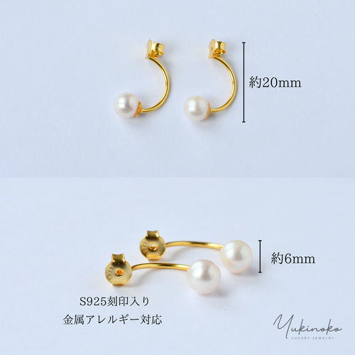 Hエディション シルバー ラブリー ピンク 淡水 真珠 ピアス 6mm K01G 拡張ピアス 淡水真珠6-6.5mm／シルバー925 ゴールドコート