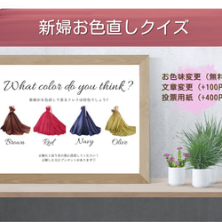 ドレス色当てクイズ のおすすめ人気通販 検索結果｜Creema(クリーマ