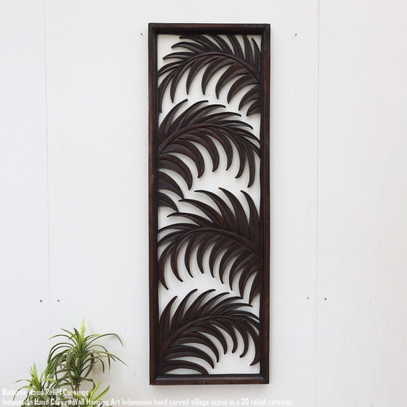 黒の植物模様レリーフアート