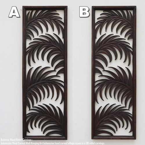 レリーフ 40cm×120cm B ヤシの葉 アートパネル 木彫り フレーム 彫刻