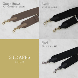 調節可 本革 キャンバス ショルダーストラップ シルバー金具 ブラック [strapps-adjust-2d-svbk] 5枚目の画像