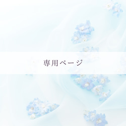 専用ページ メッセージカード なつ 通販 20244907｜Creema(クリーマ)