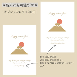 お正月 ポスター ••✼ Happy new year ••✼新年 Mt.Fuji 季節 ポスター 7枚目の画像