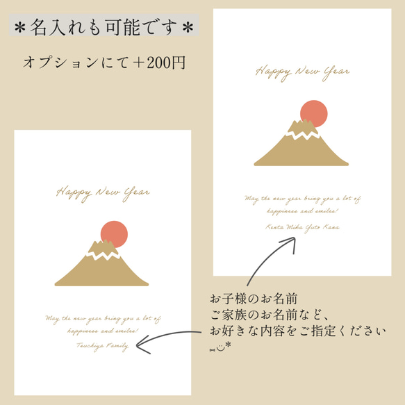 お正月 ポスター ••✼ Happy new year ••✼新年 Mt.Fuji 季節 ポスター 7枚目の画像