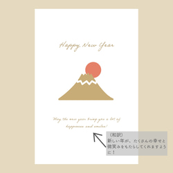 お正月 ポスター ••✼ Happy new year ••✼新年 Mt.Fuji 季節 ポスター 6枚目の画像