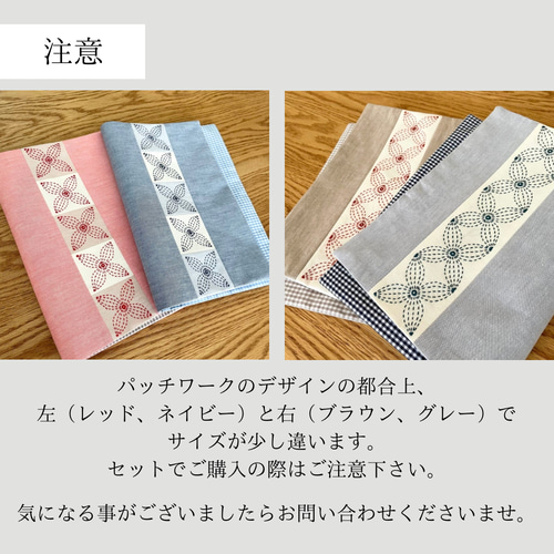 リバーシブル刺し子ランチョンマット 花文/パッチワーク/ネイビー 北欧