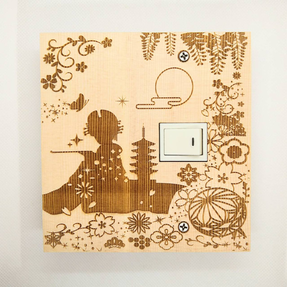 木製スイッチカバー【hug-kumi】華夢 1枚目の画像