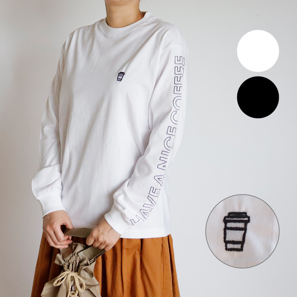 2色展開】HAVE A NICE COFFEE ロングスリーブTシャツ（袖プリント 