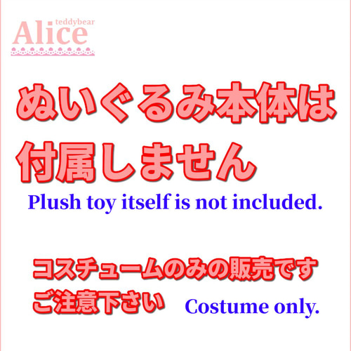 ダッフィー&シェリーメイ 服 着せ替え コスチューム 黒猫ちゃん