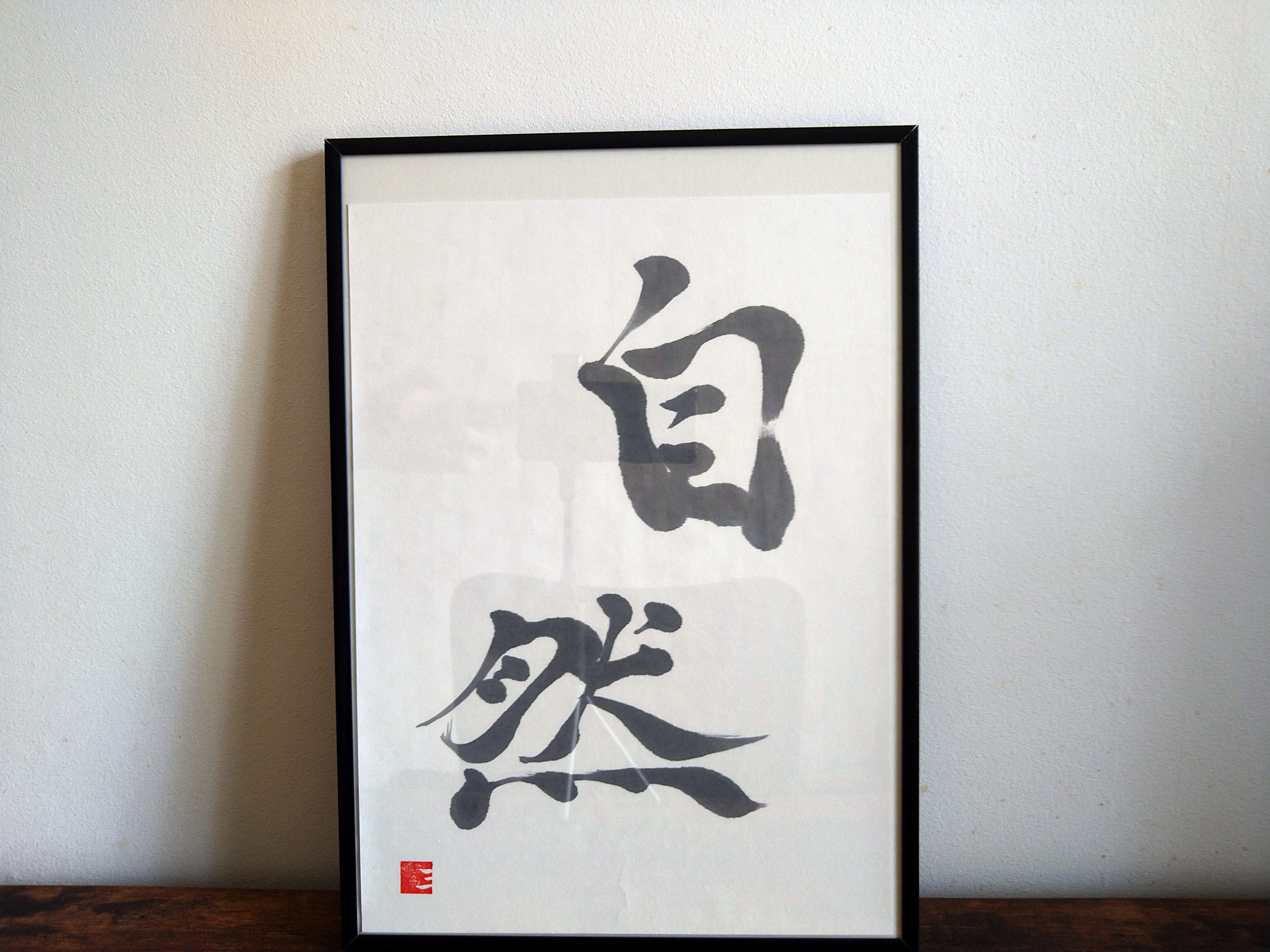 【真作】書　短冊　【額装済み】詩的な墨書作品　静寂を彩る書芸術　U67 真作】書 短冊 【額装済み】詩的な墨書作品 静寂を彩る書芸術 U67 書