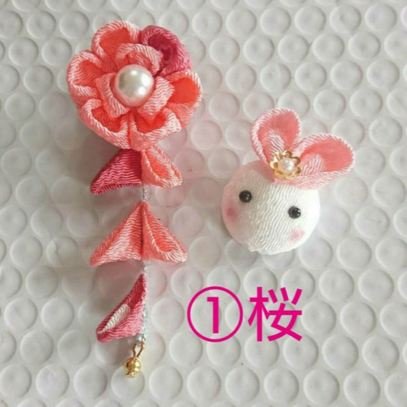 つまみ細工 お雛様 ひな祭り うさぎ 《小さなうさぎ雛4点セット つまみ細工 お雛様 ひな祭り うさぎ 《小さなうさぎ雛4点セット