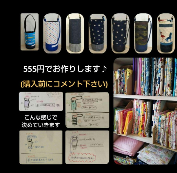 オーダー専用ページです(*^^*)お作りできます！コメントお待ちしております