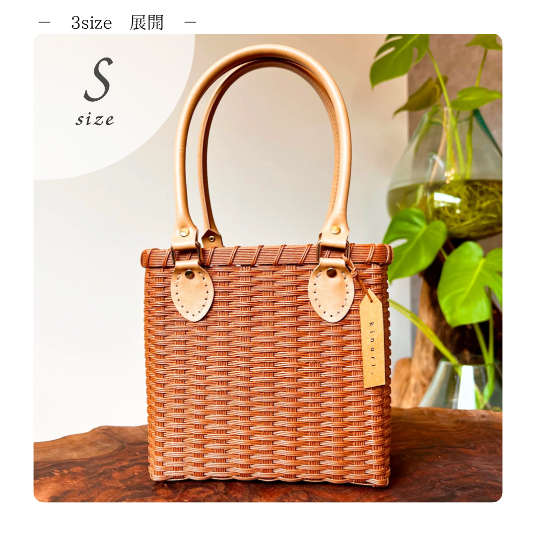 かごバッグ　Sサイズ