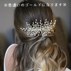 ✴︎シルバーパールヘッドドレス✴︎ブライダルウェディング結婚式ヘア結婚式髪型成人式卒業式ブライダルヘアブライダル髪型 4枚目の画像