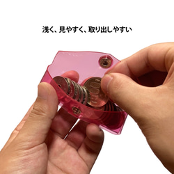 小銭だけでいい時もありますよね？好きな色で作れるクリアPVCミニコインケース【Irohato-mc】　 5枚目の画像