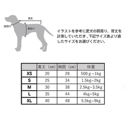 ダウンジャケット 小型犬 中型犬 冬 犬 洋服 軽量 防寒 ドッグウェア 上着 コート 冬服 お散歩 グッズ お散歩グッ 12枚目の画像