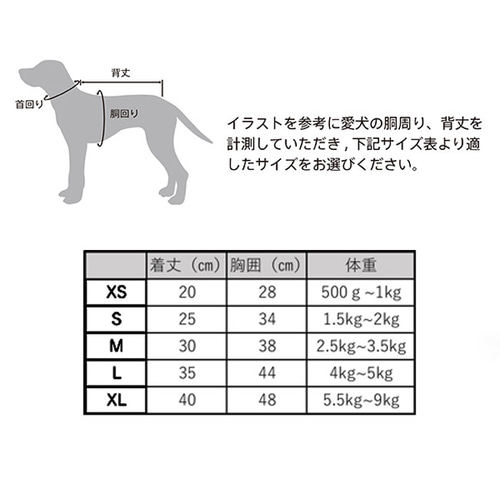最終値下げ大型犬用ダウンジャケット10号 最終値下げ大型犬用ダウンジャケット10号