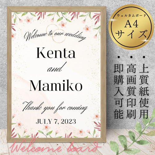 ウェルカムスペース　芳名帳　小物 No.89～95ウェルカムボードウェディング結婚式受付サインウェルカム