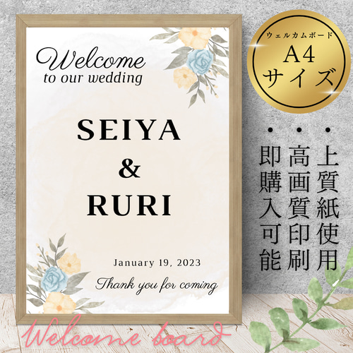 No.69～78ウェルカムボードウェディング結婚式受付サインウェルカム