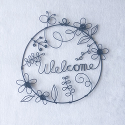 welcomeリース ワイヤークラフト ワイヤーアート インテリア雑貨