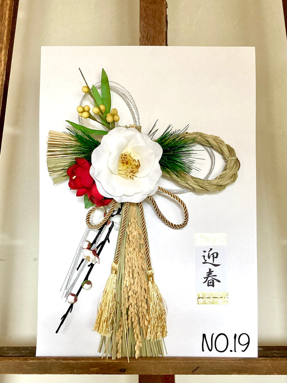 ✴︎白い椿のお正月飾り✴︎NO.19 しめ縄・しめ飾り Cherry CreeK 通販