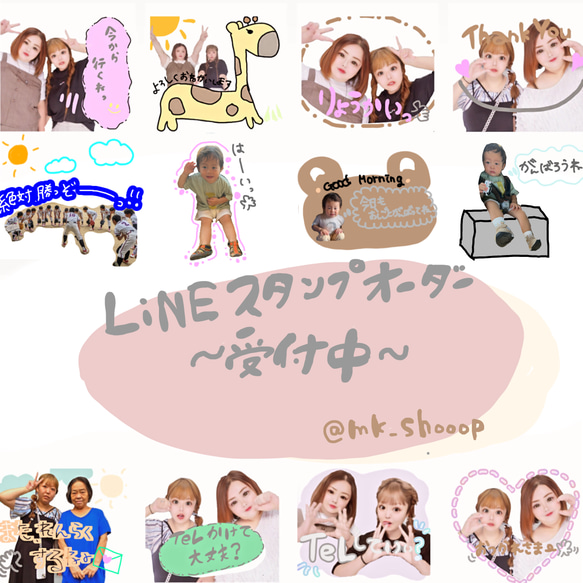 8個♡LINEスタンプ イラスト mn 通販｜Creema(クリーマ) 16604575