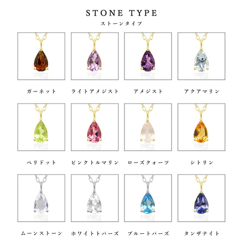 K10YG　タンザナイト　アメジスト　ホワイトトパーズ　天然石　イエローゴールド K10YG アメジスト タンザナイト ホワイトトパーズ 天然石