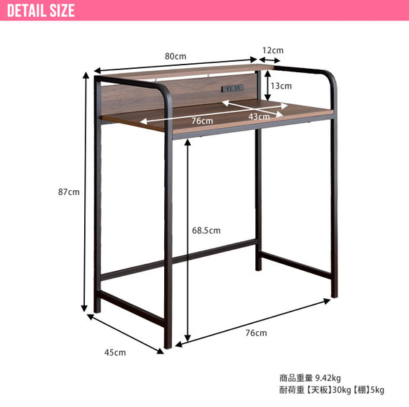 【幅80cm】棚付きデスク 【WRK159006】 10枚目の画像