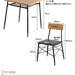 【3点セット】 幅70cm ダイニングテーブル+チェア2脚 【WRK155001】 10枚目の画像