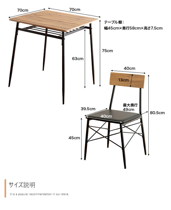 【3点セット】 幅70cm ダイニングテーブル+チェア2脚 【WRK155001】 10枚目の画像